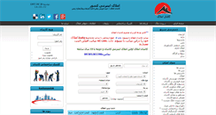 Desktop Screenshot of kashanamlak.com